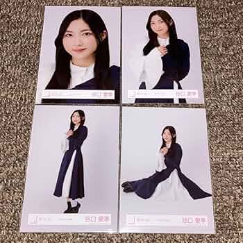 Amazon.co.jp: 櫻坂 谷口愛李 生写真 BAN コンプ 3期生 5 : おもちゃ